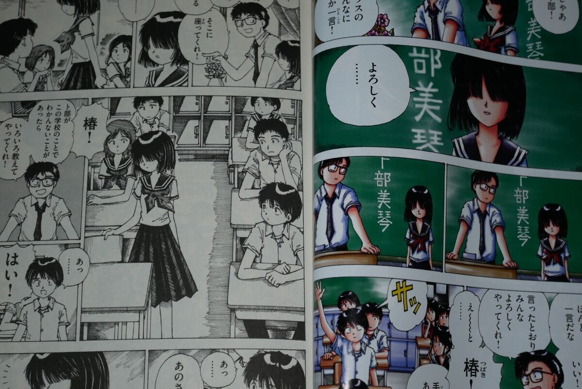 Mysterious Girlfriend X, 6 by Riichi Ueshiba - Penguin Books Australia