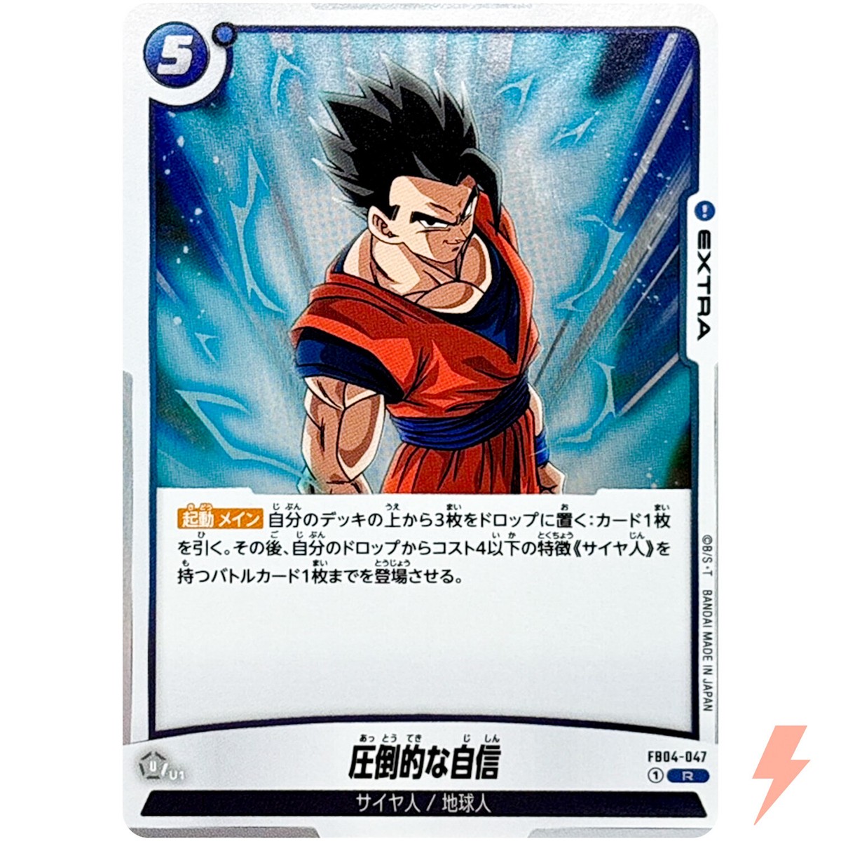 否定の力　foil PSA10 否定の力/Force of Negation[MH1]日本語FOIL PSA10 否定の力