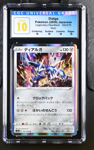CGC PERFECT 10 2020 Pokemon Jpn.Swsh Legendary Heartbeat Dialga-Holo #052