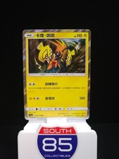 sleeved pokemon booster packs Chaos Rising Sleeved Booster Pack – Pokemon Plug
