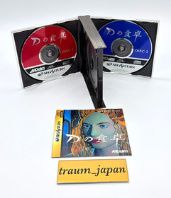 Sega Saturn Deep Fear Enemy Zero D's Dining Table MJ Myst set of 5 SS Tested