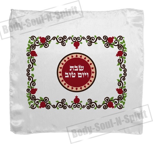 Souvenir aus Israel Heiliges Land Challa-Decke Granatapfel für SCHABBAT und Fest - Bild 5 von 8