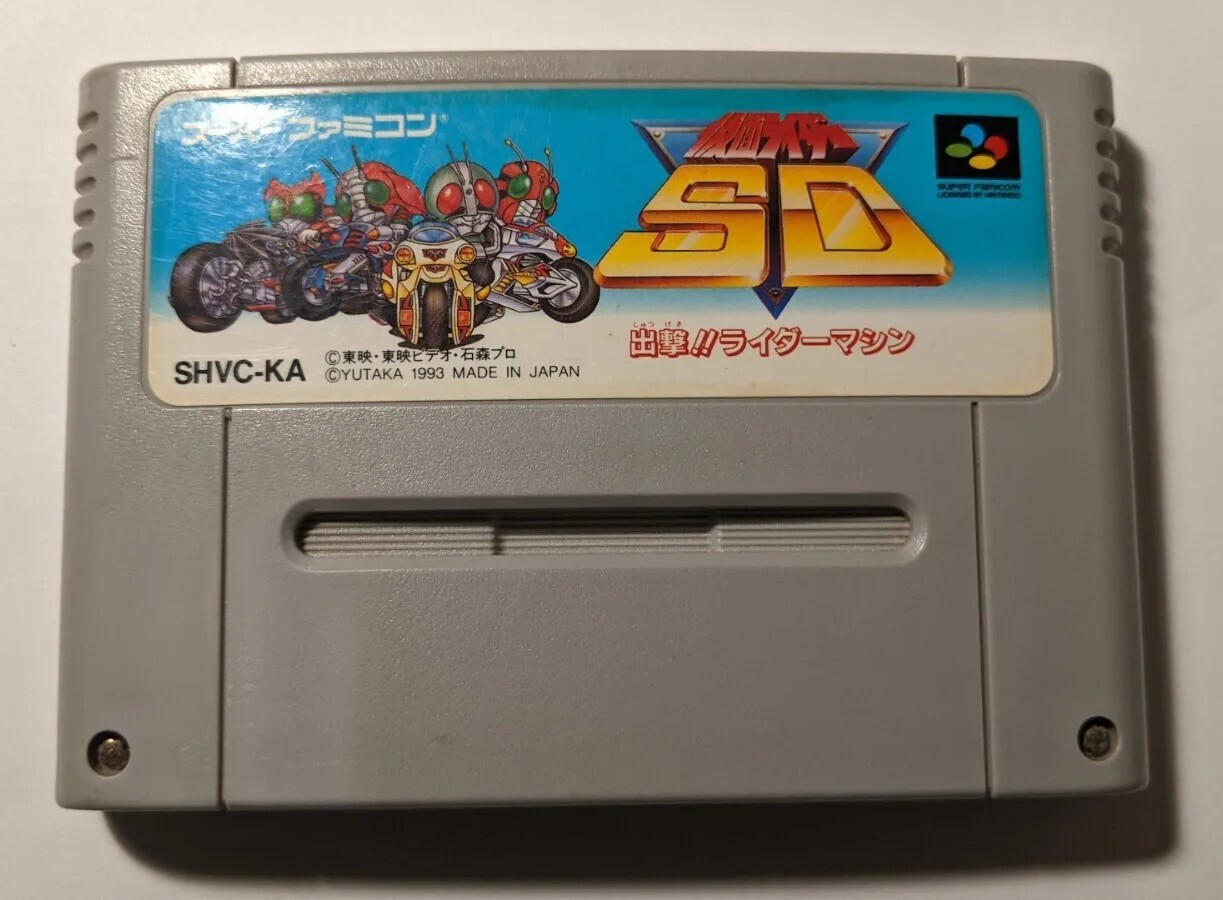  Kamen Rider SD Shutsugeki Rider Machine [Nintendo Super Famicom - SHVC-KA]