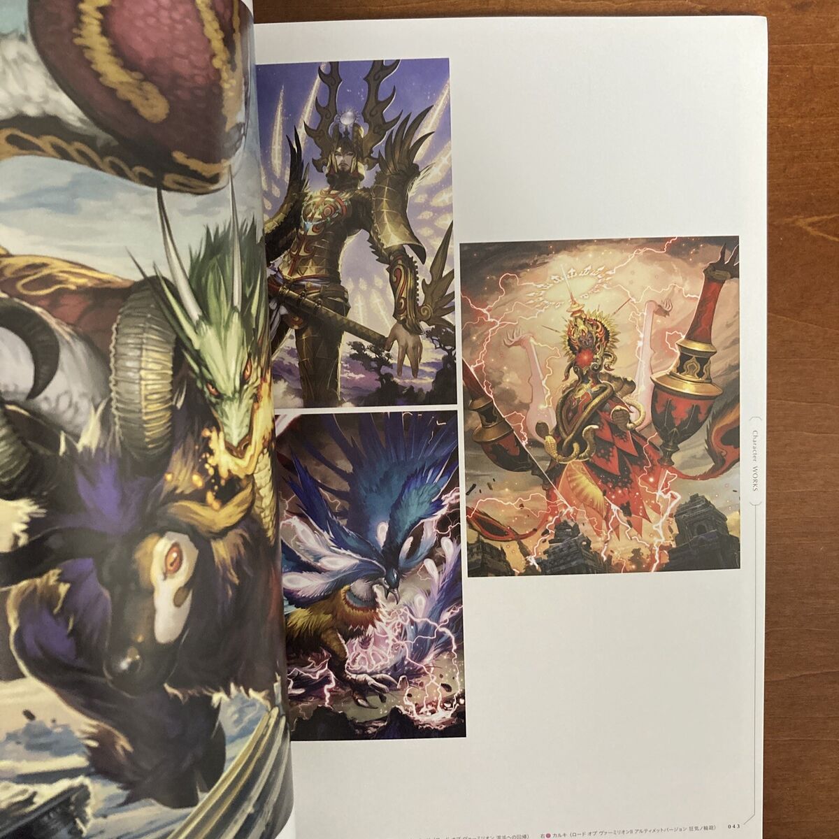 Takayama Toshiaki ART WORKS Art Book Illustration T.com | eBay Takayama Toshiaki ART WORKS Art Book Illustration T.com | eBay
