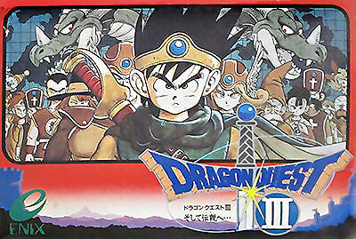 Dragon Quest III