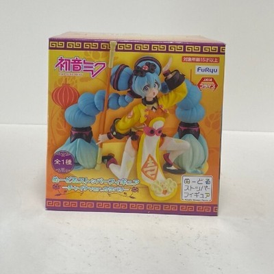 Hatsune Miku Series 3-Piece Set