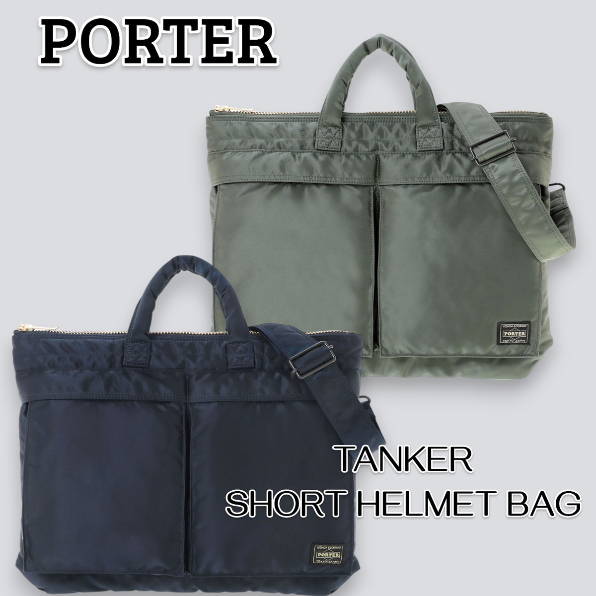 PORTER YOSHIDA TANKER SHORT HELMET BAG 622-26110 Unisex Made PORTER YOSHIDA TANKER SHORT HELMET BAG 622-26110 Unisex Made