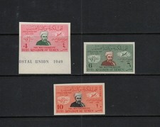 T0330 Yemen 1950 U.P.U. Ensemble Court IMPERF 3v. MLH