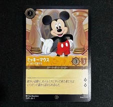Disney Lorcana Japanese Version Limited Promo Toy Show 2024 Mickey