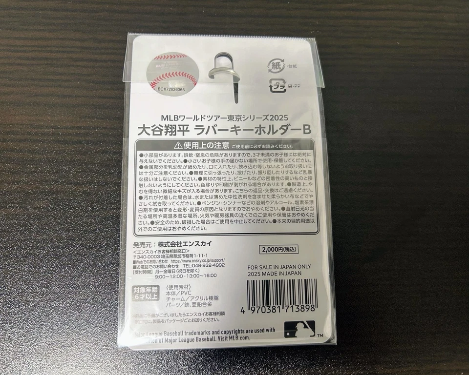 Shohei Otani LA Dodgers Rubber Keychain MLB World Tour Tokyo Series 2025Limited - Image 4 of 4