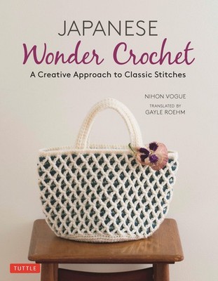 Nihon Vogue / Japanese Wonder Crochet /  9784805315279