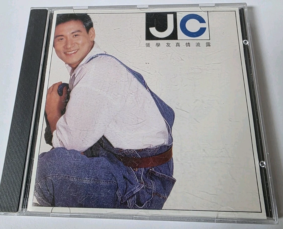 Music CDs Jacky Cheung for sale | eBay
