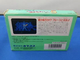 Capcom Rockman5 Blues' Trap  Software/Rockman5 Famicom NES