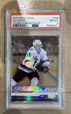 2024-25 Upper Deck Extended Series Hockey Checklist Guide in-content 39