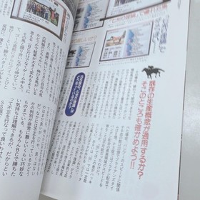 k1944 Sega Saturn version Derby Stallion Start Today Davista Strategy Guide