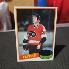 Brian Propp 1980-81 Topps Hockey Rookie Card #39. rookie card picture