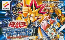 Yu-Gi-Oh! Duel Monsters International GBA Game Card Worldwide Edition Used