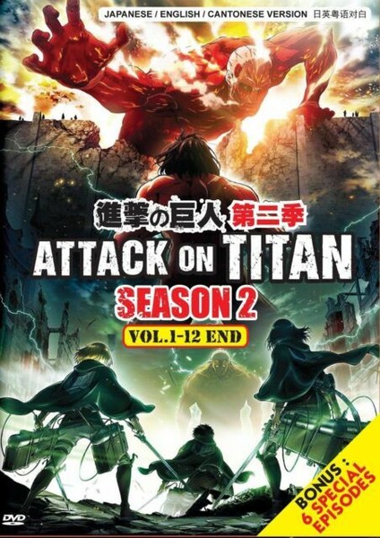 Dvd Attack On Titan Season 2 1 12 End 6 Special English Version For Sale Online Ebay