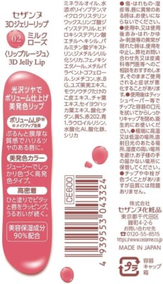 コスメ CEZANNE Japan 3-color 3D Nose Shadow & Eyebrow Powder Trio with