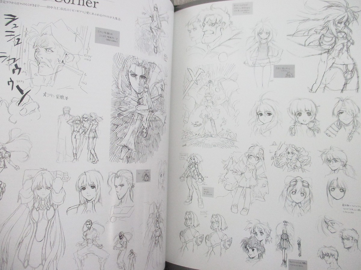 XENOGEARS 20th Anniv. Concert Art Fan Book 2018 Japan Ltd | eBay