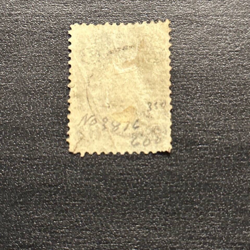 US Stamp Scott #R17c….3c Playing Cards Revenue Used Ng.. SCV $200 - Image 2 of 2