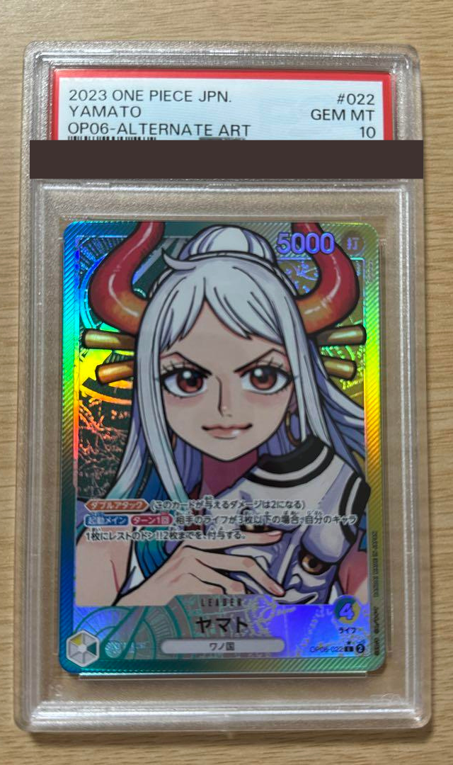 PSA 10 ONE PIECE Card Yamato Leader Parallel Japanese OP06 PSA 10 ONE PIECE Card Yamato Leader Parallel Japanese OP06