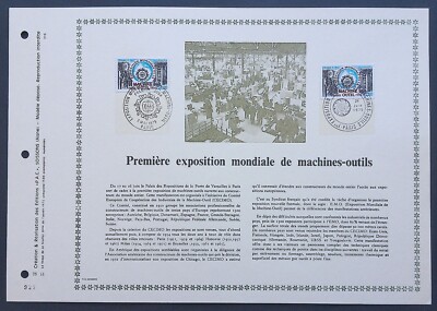 Feuillet PAC 1er jour 75-11 1975 Exposition Mondiale de Machines-outils ...