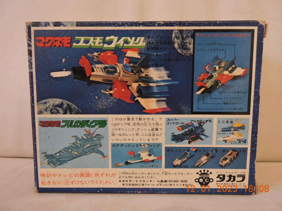 Takara Magnemo Cosmo Wing Usado Capitán Harlock Japón