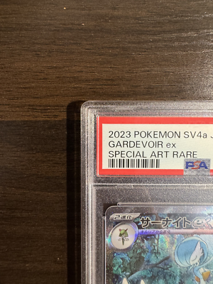 PSA 10 Gardevoir ex SAR 348/190 SV4A Shiny Treasure ex