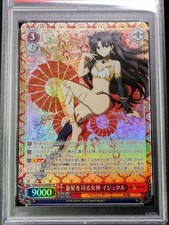 PSA 8 Ishtar, The Goddess Of Venus