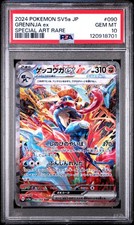 Greninja ex 090/066 Sv5a: Crimson Haze Holo (Japanese) for sale