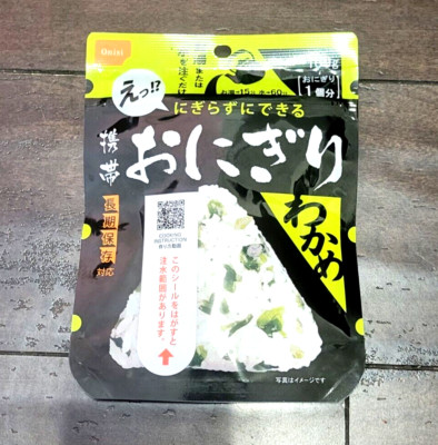 Onisi Japanese Instant Rice ball US SELLER FDA approved (wakame) flavor ...