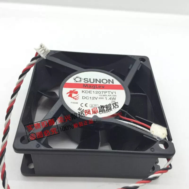 SUNON KDE1207PTV1 DC12V 1.4W 70*70*15MM 3-Wire Cooling Fan