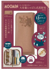 MOOMIN Large Capacity Bellows Type Long Wallet BOOK ROSE BROWN Japan NEW
