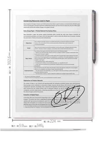 Sony DPT-RP1 Digital Paper Memo Pad Tablet A4 with Stylus Pen Used Japan - Afbeelding 20 van 24