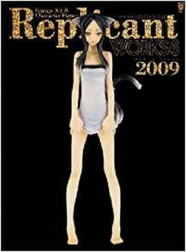 レプリカントワークス１～６ JAPAN Garage kit character figure Replicant Works 6 Photobook | eBay