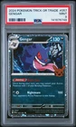 2024 POKEMON TRICK OR TRADE #057 GENGAR PSA 9
