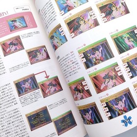 Sakura Wars 2: Thou Shalt Not Die Strategy Guide Book Heaven Vol Sega Saturn SS