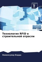 Namankumar Borda | Tehnologiq Rfid W Stroitel'noj Otrasli | Taschenbuch (2022)