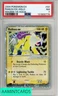 2004 POKEMON EX TEAM MAGMA VS TEAM AQUA RAIKOU EX-HOLO #92 PSA 7 NM