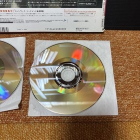 Dreamcast Magazine Extra Volume 2, 2 GD-ROMs