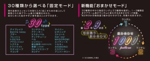 RHYTHM loud alarm clock, radio controlled clock, 1,000 patterns, electronic soun - Image 2 of 4