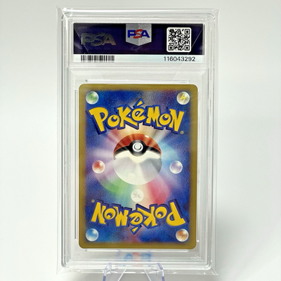 PSA 9 Entei 027/087 Holo Wind From The Sea E-Series Japanese