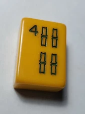 VINTAGE MAH JONG TILES CHINESE BAKELITE 1 1/4" tall 7/8" wide 1/2" thick