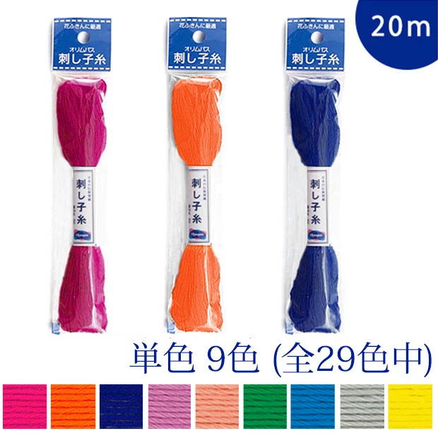 JAPANESE Embroidery SASHIKO Olympus Thread 20m COL 21-29 - Image 4 of 4