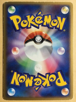 Charizard Pokemon 2004 Meiji Chocolate Promo Japanese 054/ADV-P G