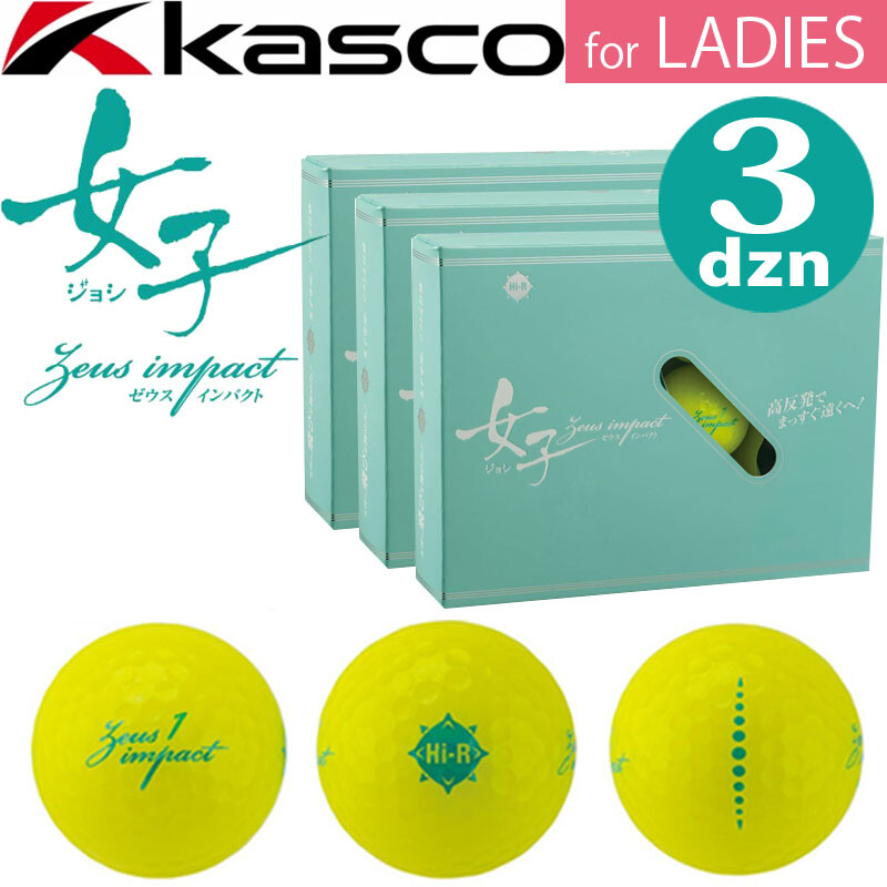 Kasco Golf Japan 2023 Zeus impact 3 HiCOR BALL Ladies Yellow 3 dzn(36