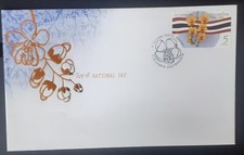 THAILAND FDC 2023   NATIONAL DAY