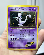 Rocket's Mewtwo Challenge from the Darkness Holo (Japanese) for
