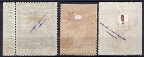 1927-1933 USSR. stamp. Non-postal. Charity. Raising money for a plane. Lenin. - Picture 2 of 2